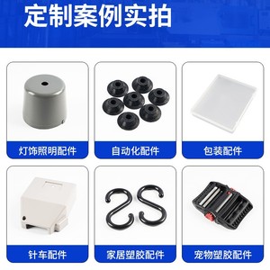 Carcasas de Lámparas de Plástico Moldeadas por Inyección Wanglai, Piezas de Carcasa ABS Personalizadas, Componentes Electrónicos - Product Image 3
