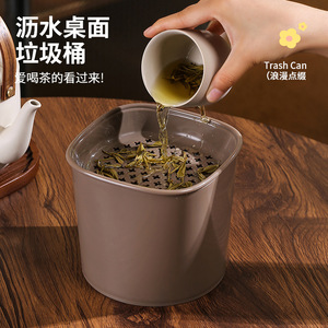<b>Desktop</b> Trash Can With Drain Filter Coffee Brown Rectangle <b>Standing</b> Type For Tea Leaves Waste Mini Household Use - Product Image 1