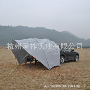 Carpa Trasera para Vehículo de Camping, 410x300x200cm, PU4000 Impermeable, para 3-4 Personas - Product Image 1