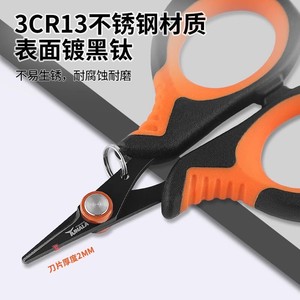 Ciseaux de pêche en acier inoxydable, coupe-ligne dentelé, poignée orange et noire, pour accessoires de pêche - Product Image 5