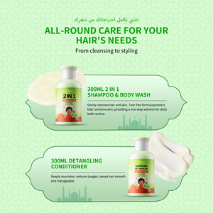 Après-shampoing sans rinçage nourrissant à l'huile de coco biologique naturelle pour cheveux bouclés, marque privée - Product Image 3