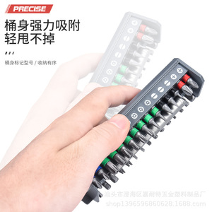 Precise Multi-Bit <b>Screwdriver</b> Set With Magnetic Tip And Extendable Shaft For Home Repair Tools - Product Image 4