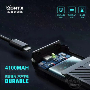 Walkie Talkie Sennheiser D32, 4100mAh, Largo Alcance, Comunicación Global, Compacto, Negro/Blanco, Carga TPYEC - Product Image 2