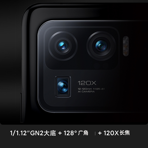 2022 Original Xiao <span class=keywords><strong>Mi</strong></span> 11 Ultra 5G teléfono inteligente Octa Core NFC 12 + 256GB <span class=keywords><strong>Mi</strong></span> 11 Ultra <span class=keywords><strong>Mi</strong></span> 11 Pro teléfono inteligente - Product Image 4