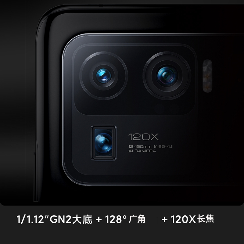 2022原装小米11超5g智能手机八核NFC 12 + 256gb小米11超小米11专业智能手机