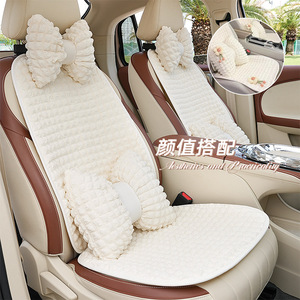 Coussin de siège de voiture en forme de U, respirant, antidérapant, quatre saisons, avec support lombaire décoratif et design nœud - Product Image 1