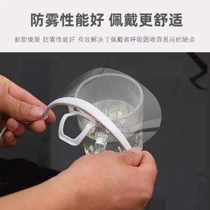 قناع شفاف مضاد لللعاب والغبار ومضاد للضباب للاستخدام في خدمات تقديم الطعام - Product Image 4