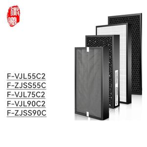 Filtro de repuesto <span class=keywords><strong>para</strong></span> purificador de aire Panasonic F-VJL55C2 F-VJL75C2 VJL90C2 ZJSS90C |   HEPA + Carbón Activado, Eliminación de Polvo y Olores - Product Image 1