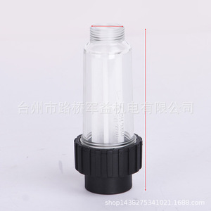 ฟิลเตอร์ใสแบบหกจุด Sinuoda Glw 1 เครื่องกรองน้ำอุตสาหกรรม พลาสติกขึ้นรูปด้วยวิธีการเป่าลม ใสเหมือนคริสตัล - Product Image 1