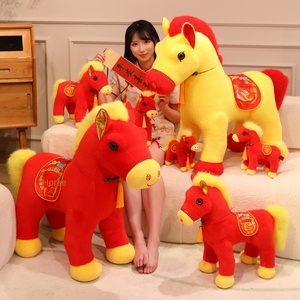 Muñeco de Peluche Lu Xiao, Simulación de Caballo del Zodiaco, Adorable Muñeco de Trapo con Relleno de Algodón PP, 11-30 cm, Adorno de Cumpleaños - Product Image 4
