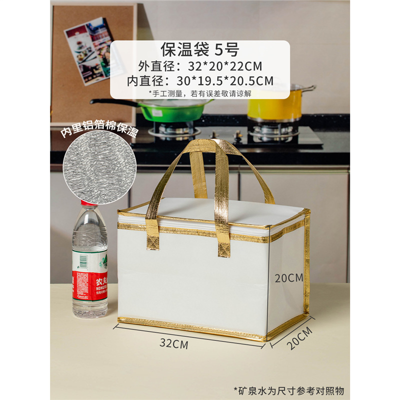 แพลตตินัมทรงสี่เหลี่ยม หมายเลข5, 32*20*22ซม