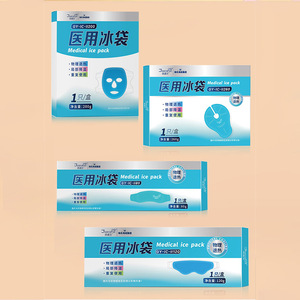Compresa Fría Médica Reutilizable Haishi Hainuojieshilan para Enfriamiento Físico y Reducción de Fiebre - Product Image 2