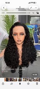 Perruque synthétique vague d'eau avec dentelle frontale 13x4 avec WT Piano Color Boho Braids Human Hair Feel - Product Image 5
