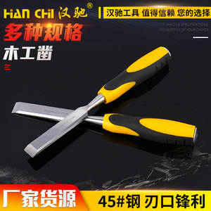 Ciseaux à bois Hanchi, lames affûtées de 10 mm à 25 mm pour la menuiserie - Product Image 5