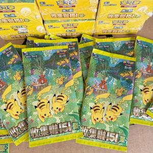 Trouvez des icônes similaires en gros, originales et authentiques, Pokémon en chinois simplifié 151 V3 & V4, rares, 100 % authentiques, produit en papier - Product Image 4