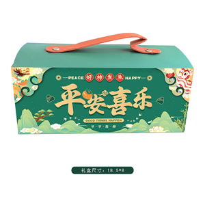 Dragon Boat Festival <b>gift</b> <b>box</b> containing sachets and rice dumplings, high-end <b>gift</b>, collectible <b>box</b>, empty <b>box</b>, premium <b>gift</b>. - Product Image 5