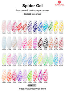 Logo kustom cat kuku Gel UV pigmen tinggi tidak beracun Gel laba-laba LED botol awet - Product Image 6