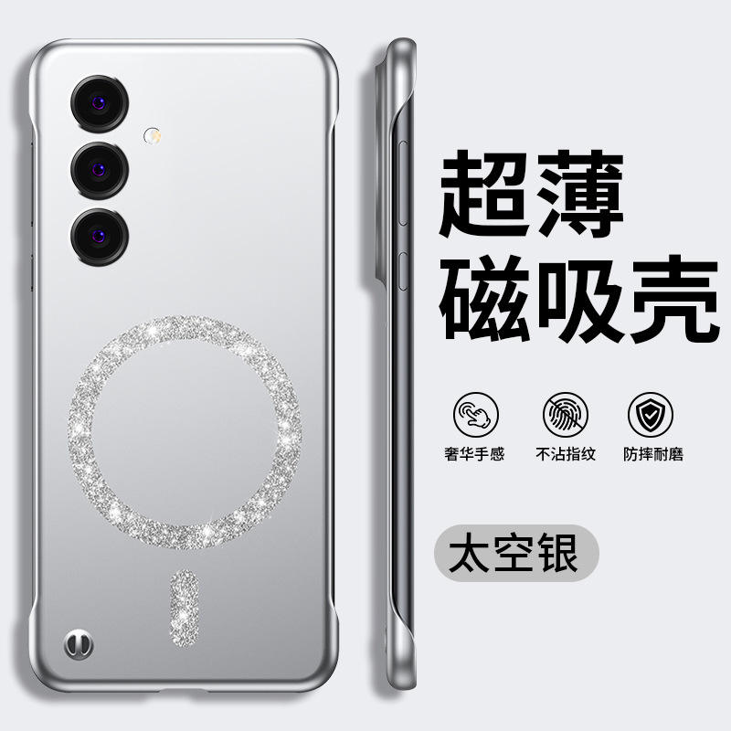 สีเงินท้องฟ้า