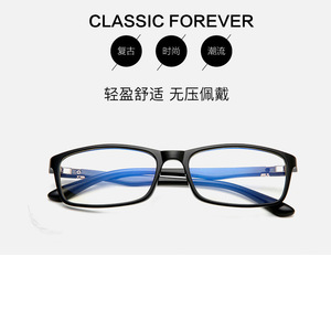 กรอบแว่นตา Xsy Unisex Tr90 ทรงสี่เหลี่ยม รุ่น 8175 ป้องกันแสงสีฟ้า กรอบเต็ม สำหรับใช้กับคอมพิวเตอร์ - Product Image 2