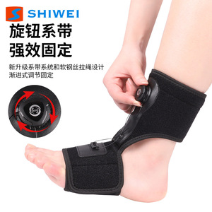 Soporte de Tobillo Shiwei, Ortesis Ajustable con Perilla para Corrección de Caída del Pie, Inversión y Pronación, para Correr, Hacer Ejercicio y Fitness - Product Image 2