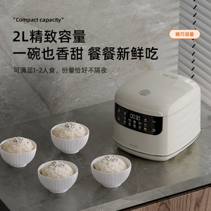 หม้อหุงข้าวขนาดเล็กพร้อมหม้อนึ่งด้านบนและหม้อด้านล่าง 1.1-2 ลิตร หม้อไฟฟ้าเคลือบสารกันติด สำหรับ 1-2 คน ควบคุมด้วยไมโครคอมพิวเตอร์ - Product Image 4