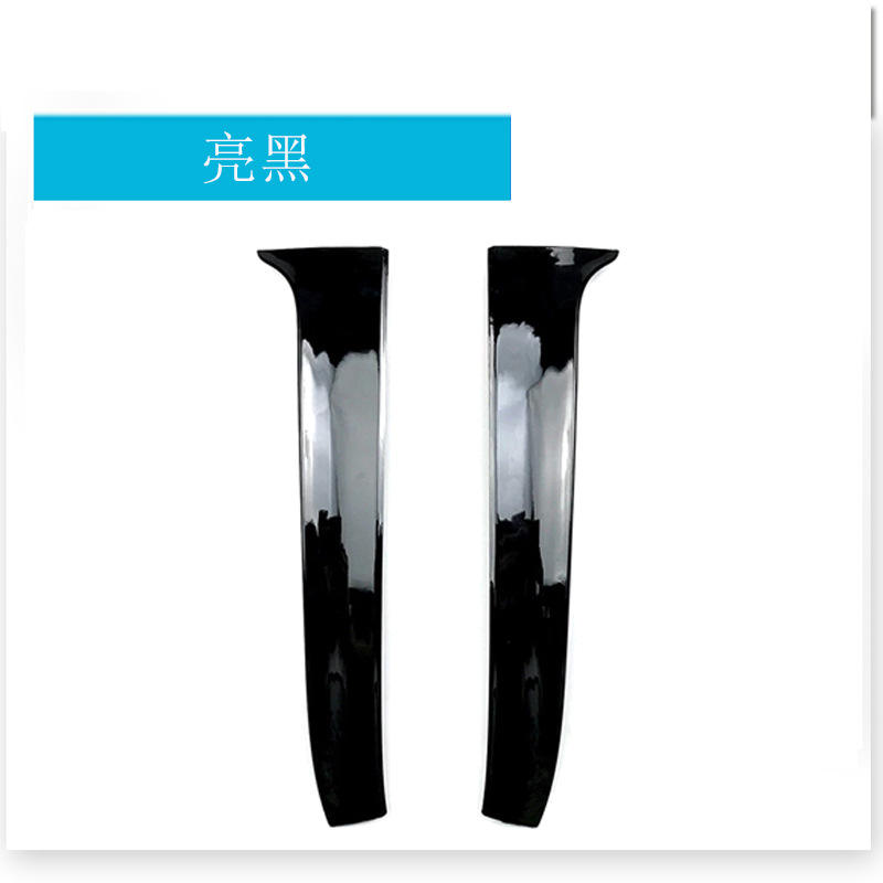 Un par de negro azabache