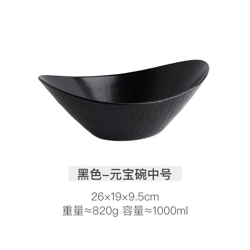 ชาม10นิ้ว (สีดำ)