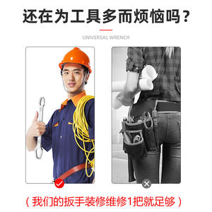 Llave Ajustable para Gafas de 8-22 mm, Multiusos, de Doble Extremo, Autoajustable, con Extremos de Forma Irregular, Acabado Cromado, CRV - Product Image 4