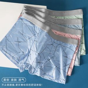 Ropa Interior Masculina de Talla Grande, Ropa Interior Informal, Calzoncillos Tipo Bóxer de Talla Grande - Product Image 2