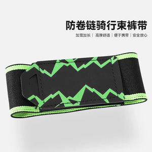 Correas de Pierna para Ciclismo Forever, Color Negro y Verde Reflectante, para Ciclismo Nocturno, Accesorios para Bicicleta, para Hombres Adultos, BG 5209 - Product Image 3