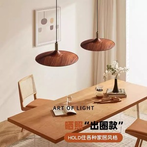 Japanese Retro Walnut Wood Pendant <b>Light</b> Led E27 Round Chocolate Wabi Sabi Style Tea Room <b>Bar</b> Counter Chandelier - Product Image 2