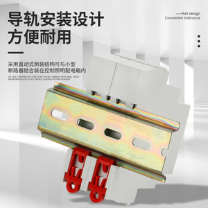 Xunhe Led Indicator Light 24V 220V Red Green Dual Color Rail Mounted XD9 - Product Image 2