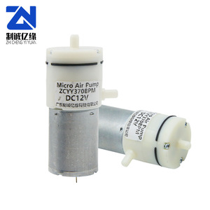 Miniature Air <b>Pump</b> 370BPM Electric Silent Small <b>Suction</b> <b>Pump</b> For Blackhead Removal Beauty Instrument Gas Transfer <b>Pump</b> - Product Image 2