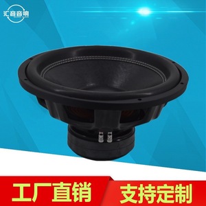 Huiyin Factory – Subwoofer de voiture 15 pouces à double aimant, haute puissance, ultra basse fréquence - Product Image 3