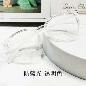 Montura de Gafas Redondas Anti Luz Azul Danyang 9861 TR90, Montura Completa, Lentes Planas, Unisex, Acrílico Transparente - Product Image 3