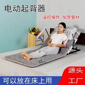 Lit médical électrique avec dossier relevable et réglage en hauteur pour personnes âgées et femmes enceintes, utilisation en chambre - Product Image 5