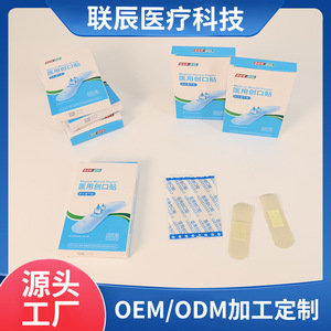 Bescare 20-piece <b>waterproof</b> <b>pad</b> - Product Image 5