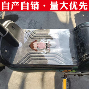 Tapis de sol personnalisés pour véhicules électriques, tapis de sol pour motos, autocollants décoratifs pour voitures en fibre de carbone PVC imperméables et antidérapants - Product Image 4