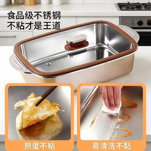 กระทะย่างปลาสแตนเลส 316 สีพื้น ทรงสี่เหลี่ยมผืนผ้า พร้อมหูจับ ล้างด้วยมือเท่านั้น สำหรับใช้ในบ้านและเชิงพาณิชย์ - Product Image 3