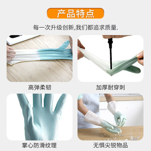 <b>Pvc</b> Dishwashing <b>Gloves</b> Oil Resistant Waterproof Kitchen Cleaning Household Rubber <b>Gloves</b> - Product Image 4