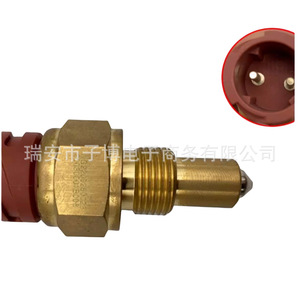 สวิตช์ไฟถอยหลัง Howo รุ่น WG2209280023 สำหรับรถบรรทุก พร้อมเซ็นเซอร์แรงดันเกียร์และเกียร์ว่าง DZY12 - Product Image 1
