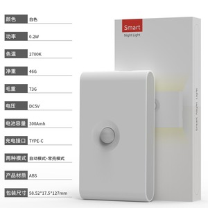 Smart Night <b>Light</b> Human Body <b>Sensor</b> Led Rectangle Battery Powered Usb <b>For</b> Bedroom Hallway Staircase Automatic Control - Product Image 2