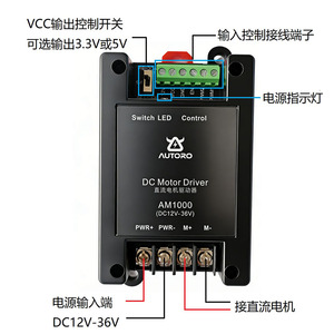 Controlador de Motor de CC de Alta Potencia de 800W, Placa de Control de Velocidad para Motor sin Escobillas de 12V 24V 36V para Proyectos DIY K54 - Product Image 5