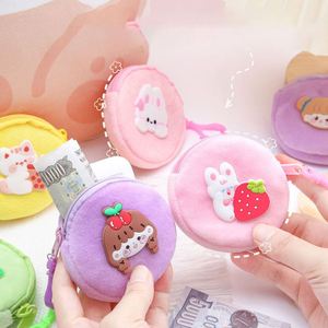 กระเป๋าใส่เหรียญสำหรับเด็ก กระเป๋าใส่กุญแจการ์ตูนน่ารักพร้อมซิป กระเป๋าเก็บหูฟัง กระเป๋าใส่กุญแจขนาดเล็กทรงกลม - Product Image 1