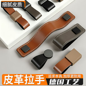 Poignées de tiroir en cuir véritable, cuir de selle, à un seul trou, pour portes de placard - Product Image 4
