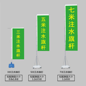 Hot Sale Large Beach Street Feather Flag Digital Printed <strong>for</strong> Automotive Insurance Agriculture Education Travel Agency Use - Product Image 6