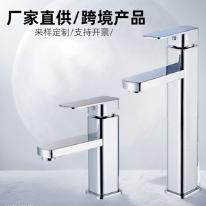 Grifo de lavabo monomando de un solo orificio, montado en cubierta, con válvula de cerámica y construcción de latón L-56 - Product Image 4