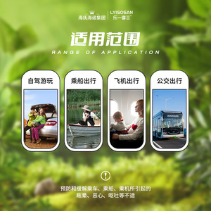 Patchs contre le mal des transports Haishi Hainuo Damai Youpin, 3 patchs/boîte, vente en gros de patchs contre le mal des transports pour le mal de mer - Product Image 5