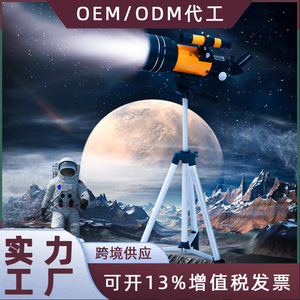 SUNCORE Astronomical Telescope F30070 High Magnification HD Stargazing With Image Stabilization For Natural Observation - Product Image 4