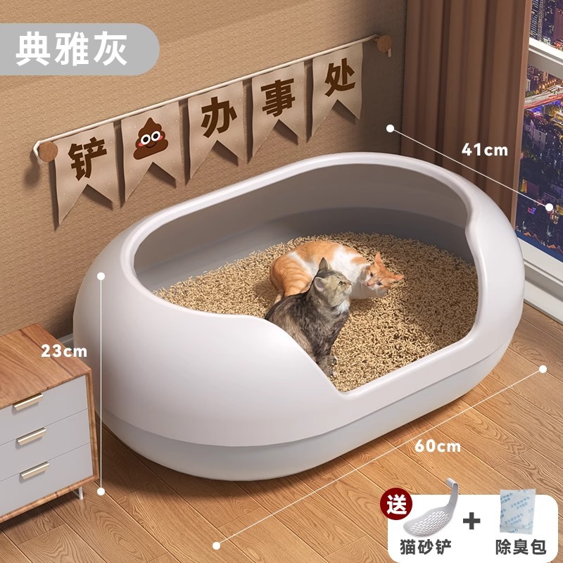 Sac déodorant élégant pour pelle à litière pour chat, grande capsule de cendres